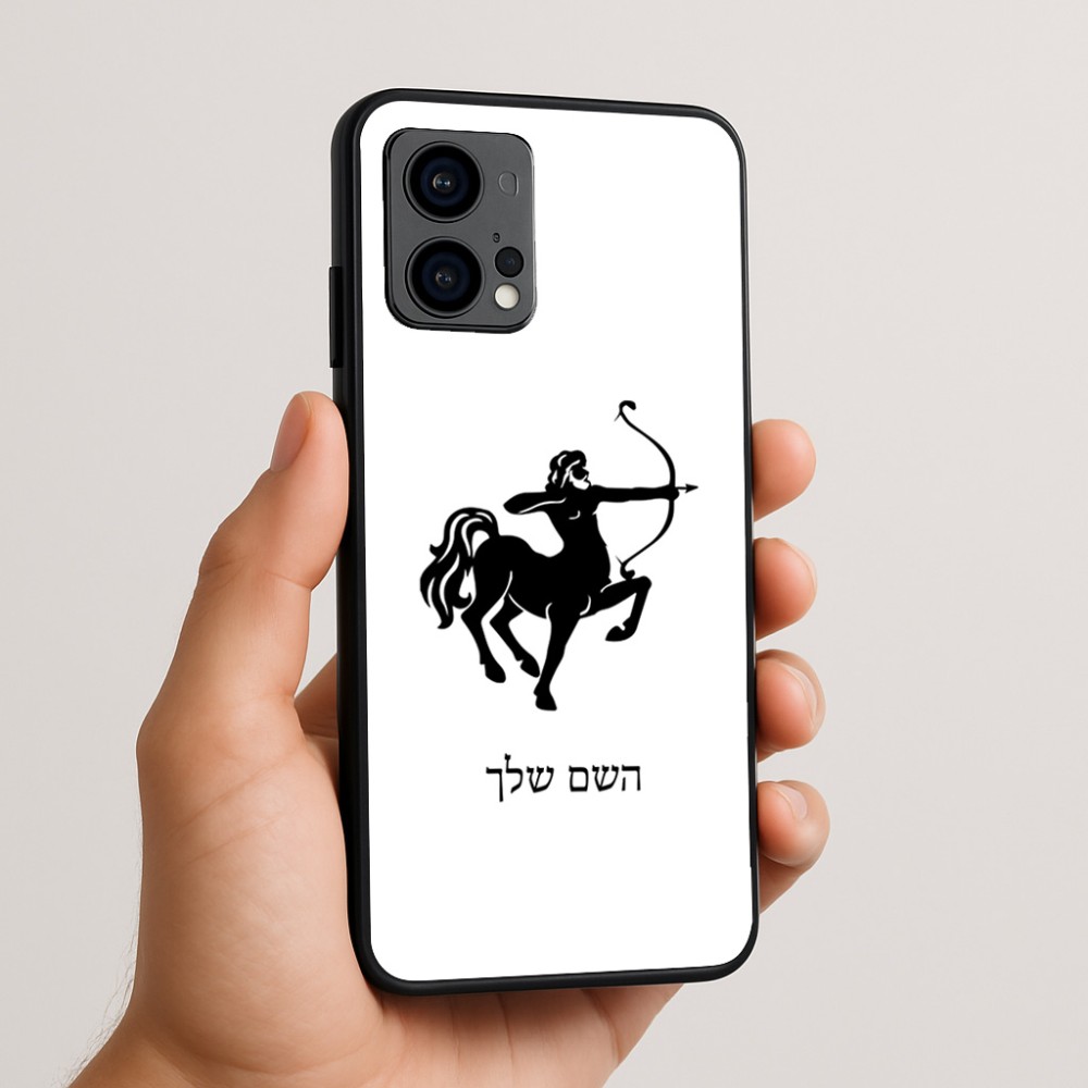 כיסוי בעיצוב אישי עם השם שלך לדגם - Motorola Edge 50 Fusion 5G בעיצוב מזלות - קשת