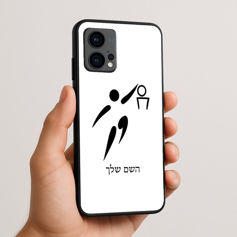 כיסוי בעיצוב אישי עם השם שלך לדגם - Motorola Edge 50 Fusion 5G בעיצוב כדורסל אולימפי