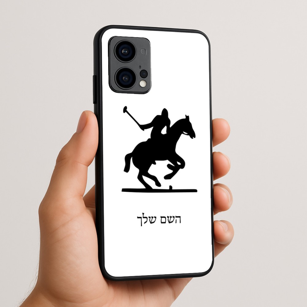 כיסוי בעיצוב אישי עם השם שלך לדגם - Motorola Edge 50 Fusion 5G בעיצוב שחקן פולו - סוס