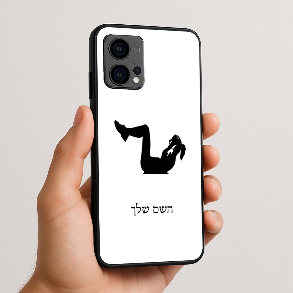 כיסוי בעיצוב אישי עם השם שלך לדגם - Motorola Edge 50 Fusion 5G בעיצוב אישה מתאמנת