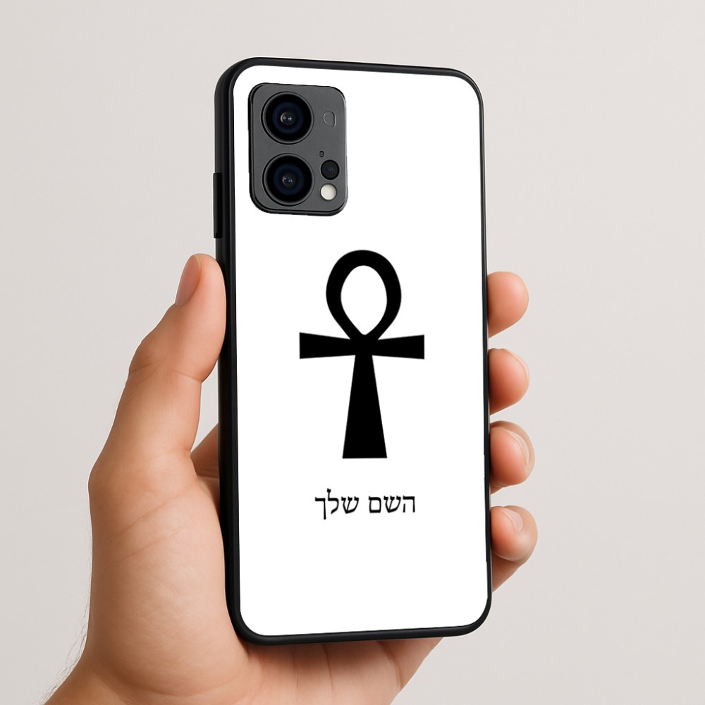 כיסוי בעיצוב אישי עם השם שלך לדגם - Motorola Edge 50 Fusion 5G בעיצוב אנק - מפתח החיים המצרי
