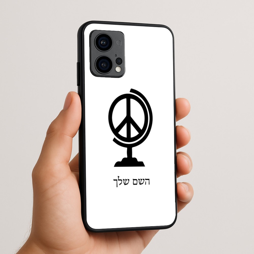 כיסוי בעיצוב אישי עם השם שלך לדגם - Motorola Edge 50 Fusion 5G בעיצוב גלובוסי שלום