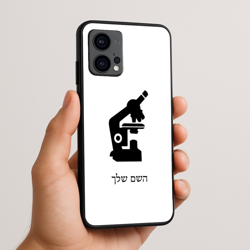 כיסוי בעיצוב אישי עם השם שלך לדגם - Motorola Edge 50 Fusion 5G בעיצוב מיקרוסקופ