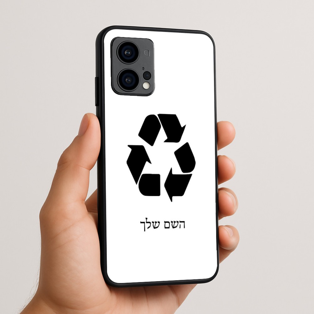 כיסוי בעיצוב אישי עם השם שלך לדגם - Motorola Edge 50 Fusion 5G בעיצוב למחזר