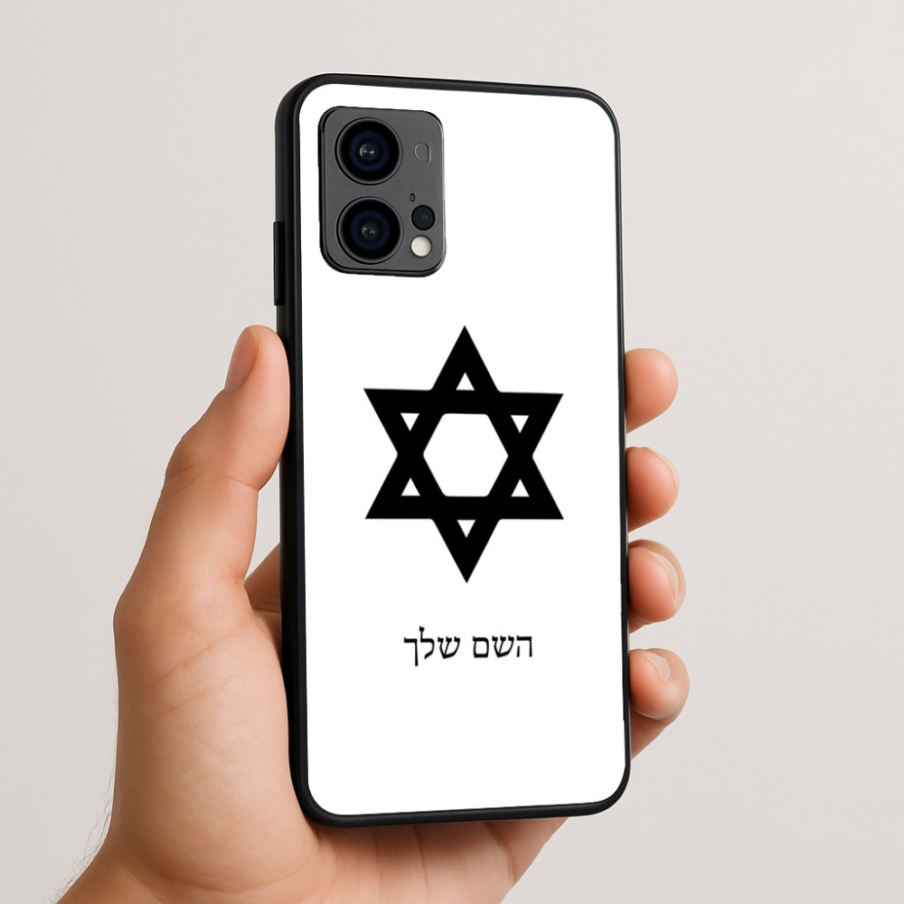 כיסוי בעיצוב אישי עם השם שלך לדגם - Motorola Edge 50 Fusion 5G בעיצוב מגן דוד - מגן דוד - ישראל