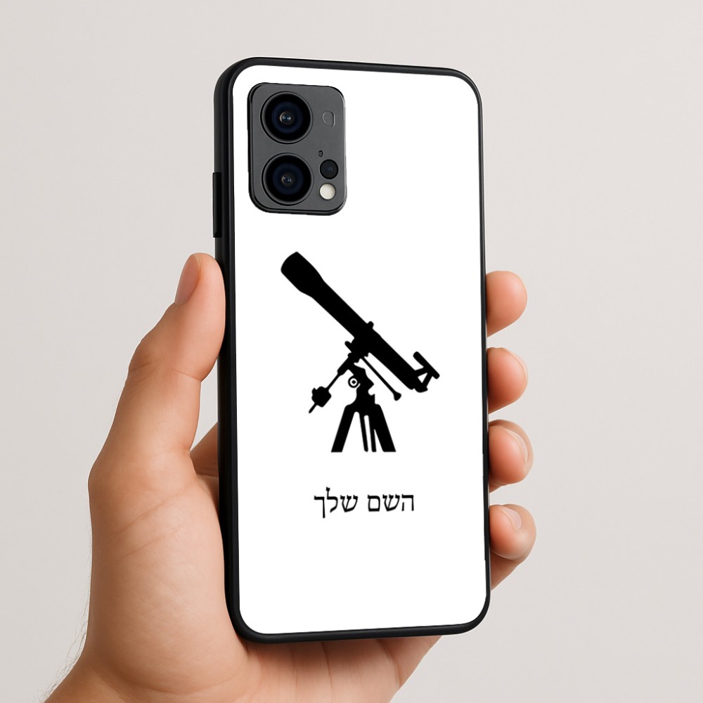 כיסוי בעיצוב אישי עם השם שלך לדגם - Motorola Edge 50 Fusion 5G בעיצוב טלסקופ
