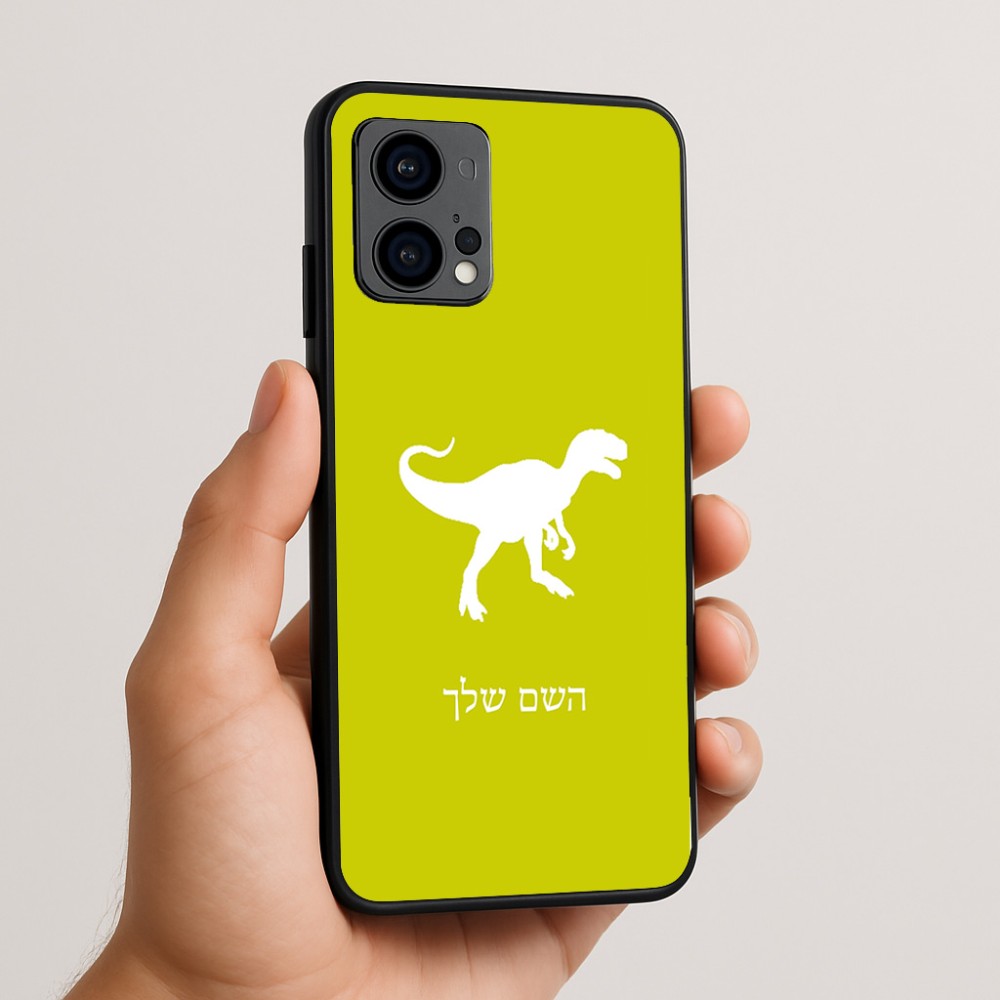 כיסוי בעיצוב אישי עם השם שלך לדגם - Motorola Edge 50 Fusion 5G בעיצוב דינוזאור