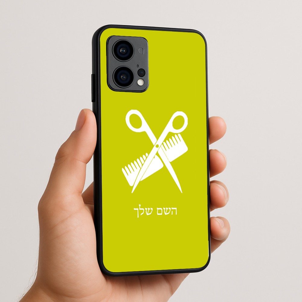 כיסוי בעיצוב אישי עם השם שלך לדגם - Motorola Edge 50 Fusion 5G בעיצוב מעצב שיער