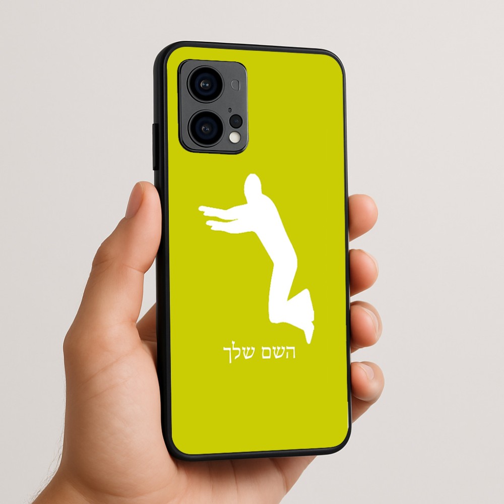 כיסוי בעיצוב אישי עם השם שלך לדגם - Motorola Edge 50 Fusion 5G בעיצוב פארקורינג