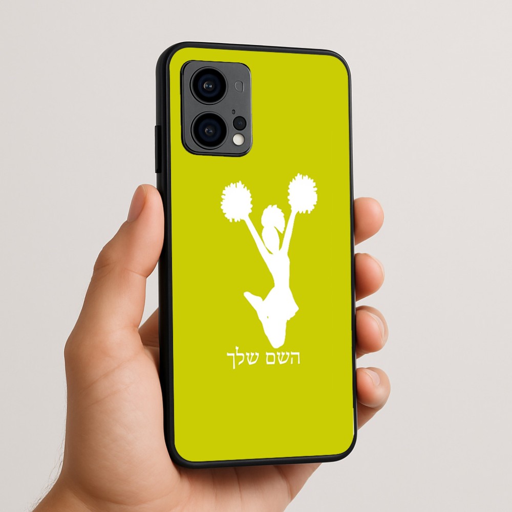 כיסוי בעיצוב אישי עם השם שלך לדגם - Motorola Edge 50 Fusion 5G בעיצוב מעודדת
