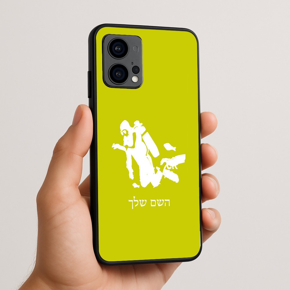 כיסוי בעיצוב אישי עם השם שלך לדגם - Motorola Edge 50 Fusion 5G בעיצוב צוללן