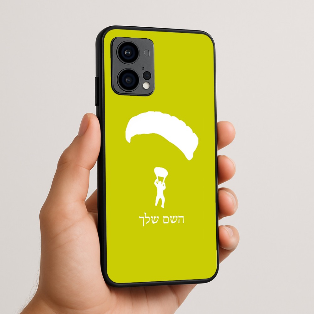כיסוי בעיצוב אישי עם השם שלך לדגם - Motorola Edge 50 Fusion 5G בעיצוב צניחה חופשית