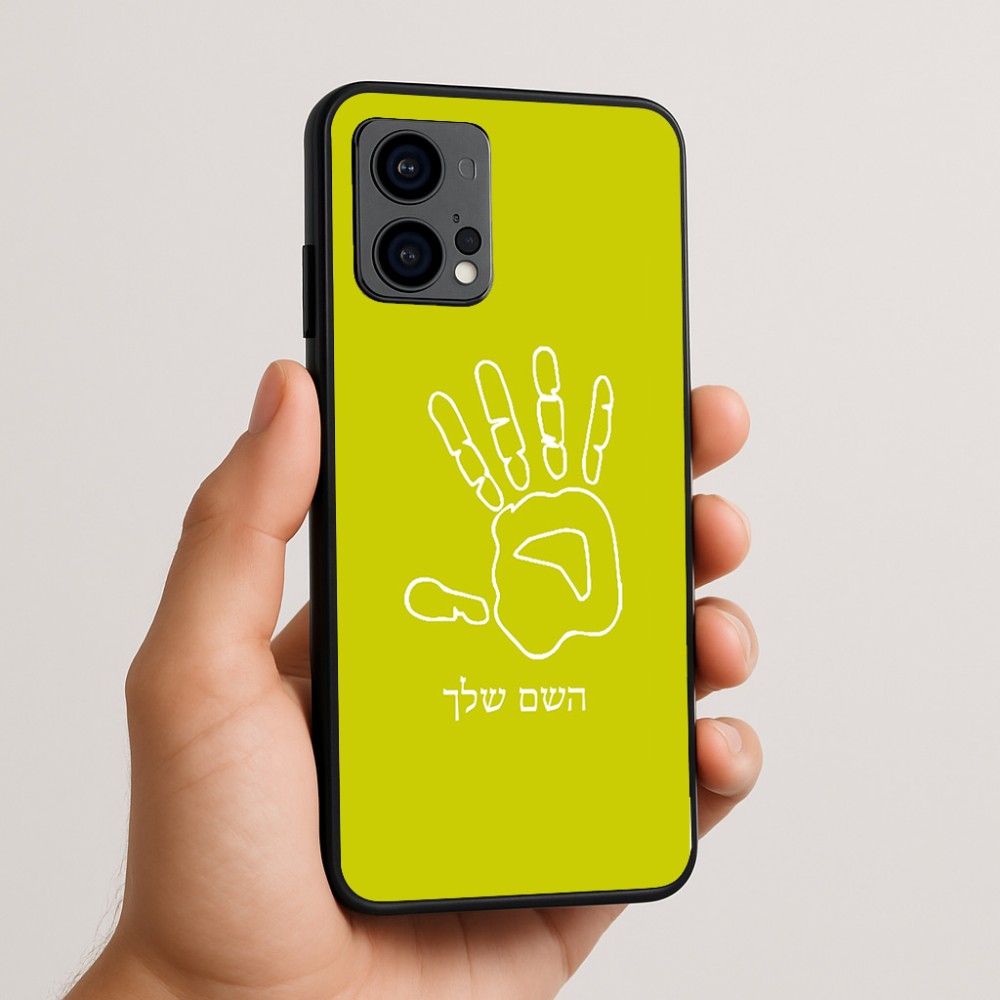 כיסוי בעיצוב אישי עם השם שלך לדגם - Motorola Edge 50 Fusion 5G בעיצוב יד