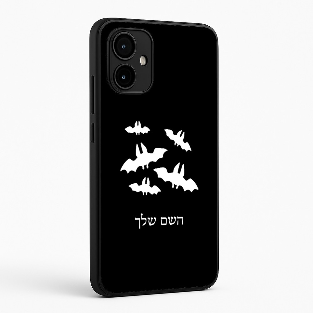 כיסוי בעיצוב אישי עם השם שלך לדגם - Motorola Edge 50 Neo 5G בעיצוב עטלפים