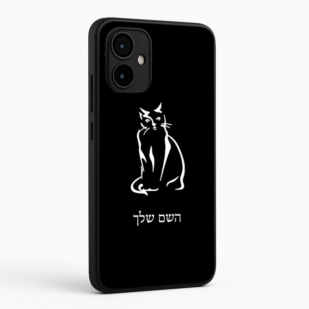 כיסוי בעיצוב אישי עם השם שלך לדגם - Motorola Edge 50 Neo 5G בעיצוב חתול