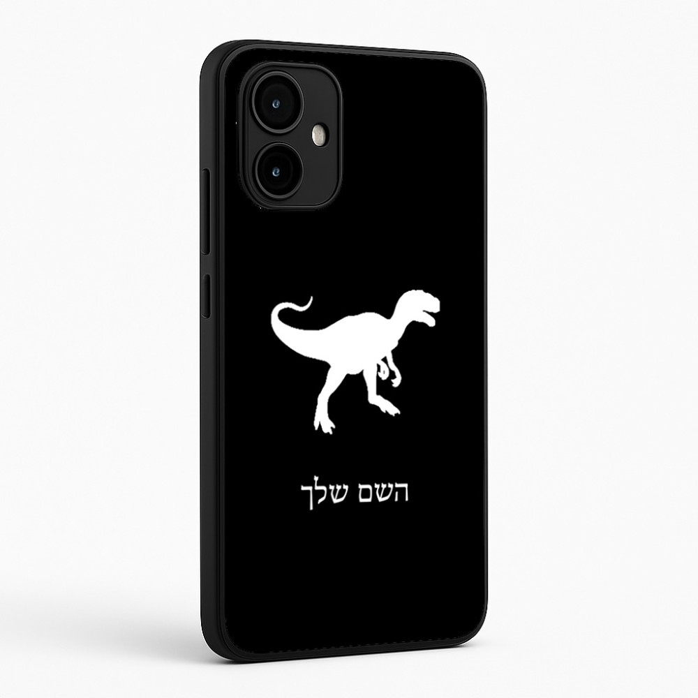 כיסוי בעיצוב אישי עם השם שלך לדגם - Motorola Edge 50 Neo 5G בעיצוב דינוזאור