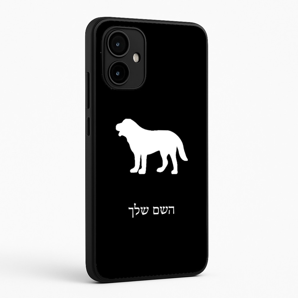 כיסוי בעיצוב אישי עם השם שלך לדגם - Motorola Edge 50 Neo 5G בעיצוב כלב