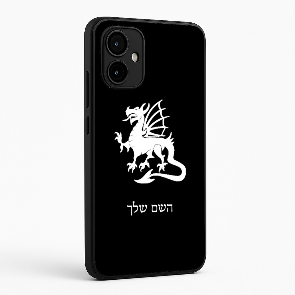 כיסוי בעיצוב אישי עם השם שלך לדגם - Motorola Edge 50 Neo 5G בעיצוב דרקון