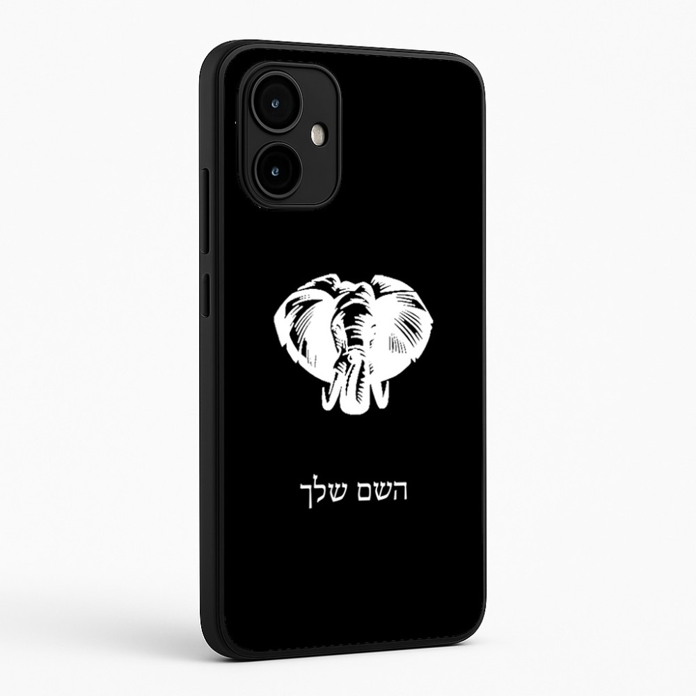 כיסוי בעיצוב אישי עם השם שלך לדגם - Motorola Edge 50 Neo 5G בעיצוב ראש פיל