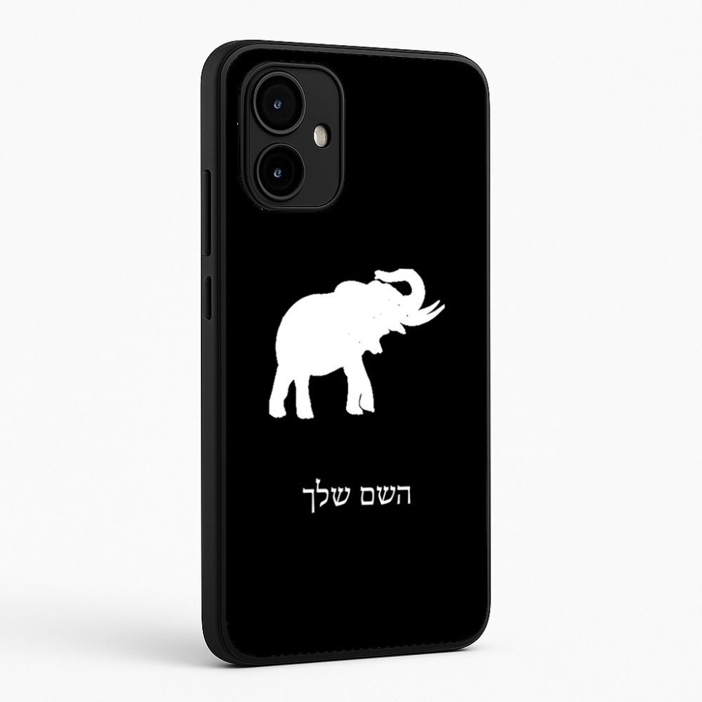 כיסוי בעיצוב אישי עם השם שלך לדגם - Motorola Edge 50 Neo 5G בעיצוב פיל