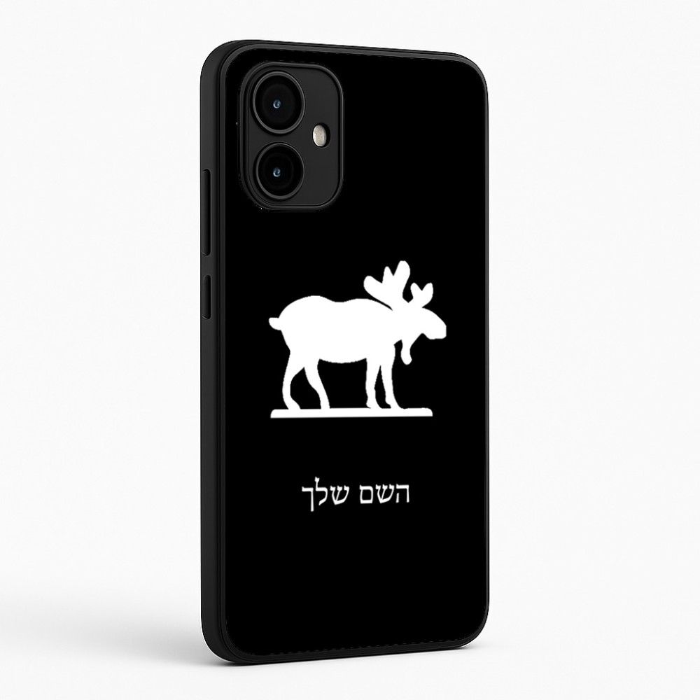 כיסוי בעיצוב אישי עם השם שלך לדגם - Motorola Edge 50 Neo 5G בעיצוב דישון