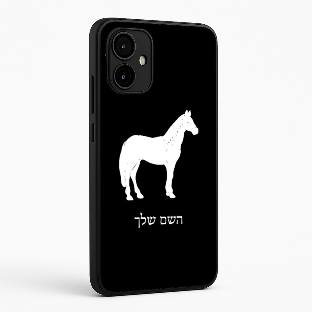 כיסוי בעיצוב אישי עם השם שלך לדגם - Motorola Edge 50 Neo 5G בעיצוב סוס