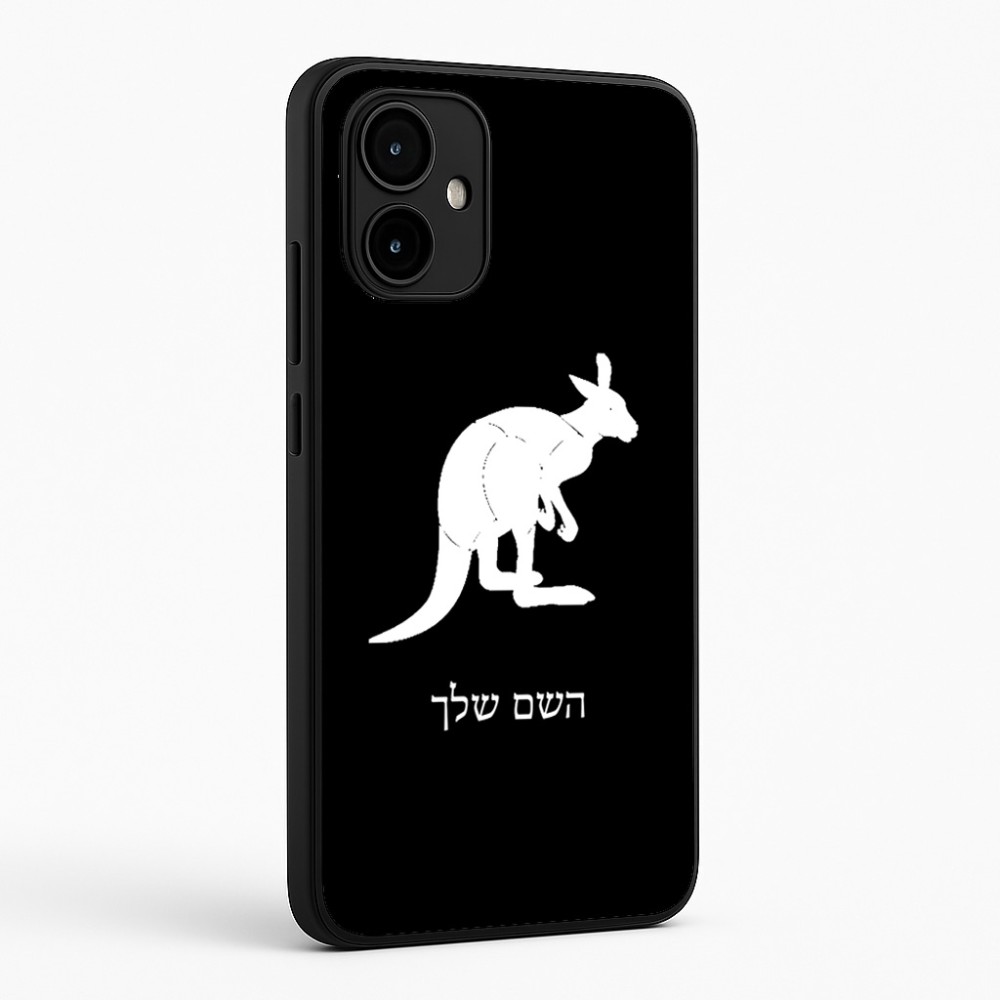 כיסוי בעיצוב אישי עם השם שלך לדגם - Motorola Edge 50 Neo 5G בעיצוב קנגורו