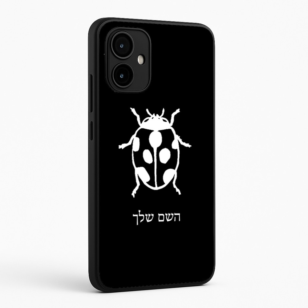 כיסוי בעיצוב אישי עם השם שלך לדגם - Motorola Edge 50 Neo 5G בעיצוב פרת משה רבנו