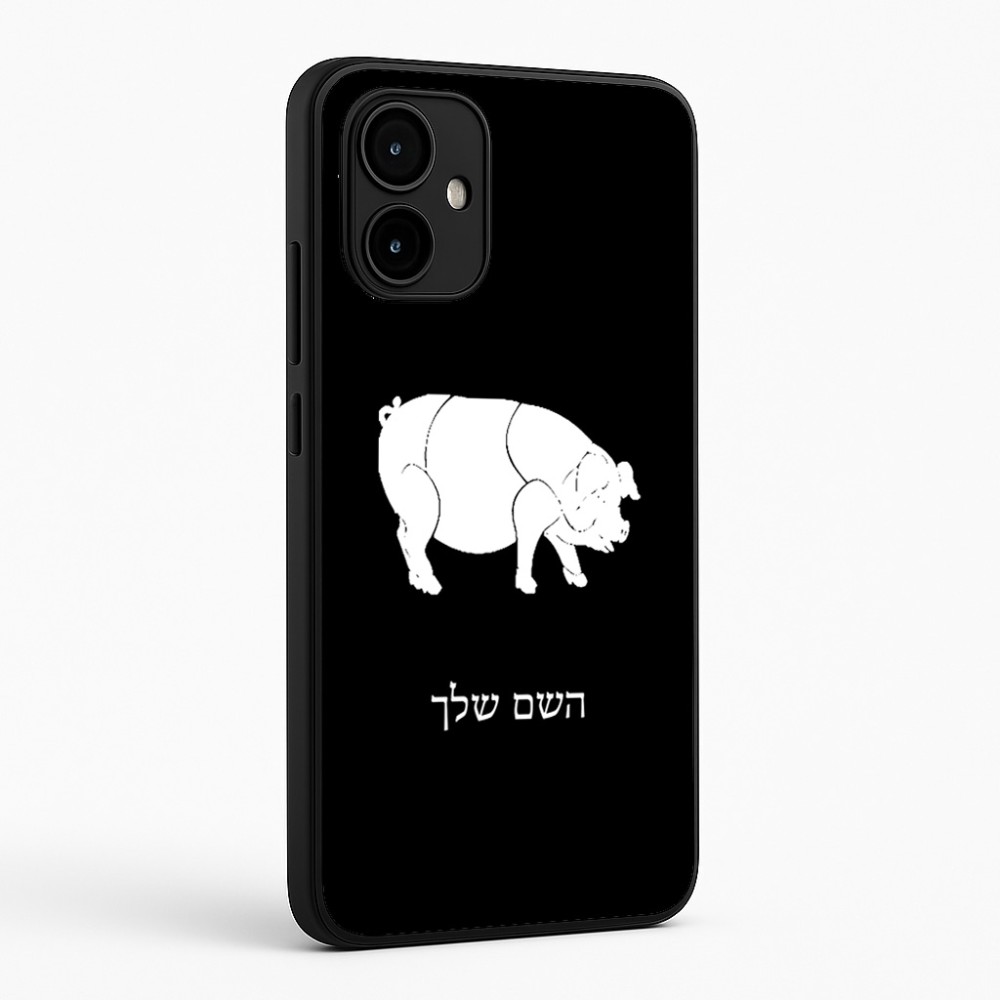 כיסוי בעיצוב אישי עם השם שלך לדגם - Motorola Edge 50 Neo 5G בעיצוב חזיר