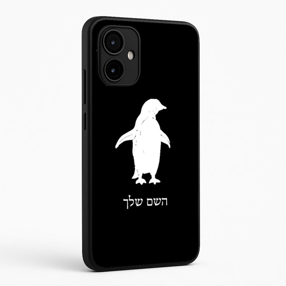 כיסוי בעיצוב אישי עם השם שלך לדגם - Motorola Edge 50 Neo 5G בעיצוב פינגווין