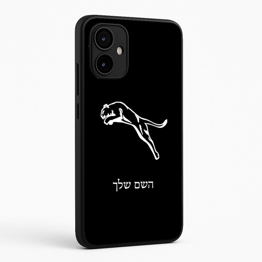 כיסוי בעיצוב אישי עם השם שלך לדגם - Motorola Edge 50 Neo 5G בעיצוב פומה