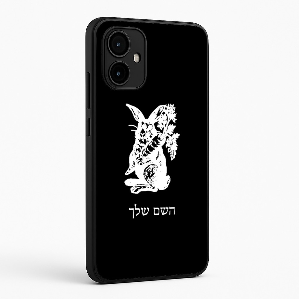כיסוי בעיצוב אישי עם השם שלך לדגם - Motorola Edge 50 Neo 5G בעיצוב ארנב מחזיק גזר