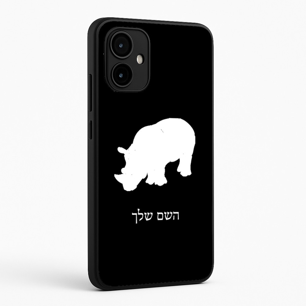 כיסוי בעיצוב אישי עם השם שלך לדגם - Motorola Edge 50 Neo 5G בעיצוב קרנף