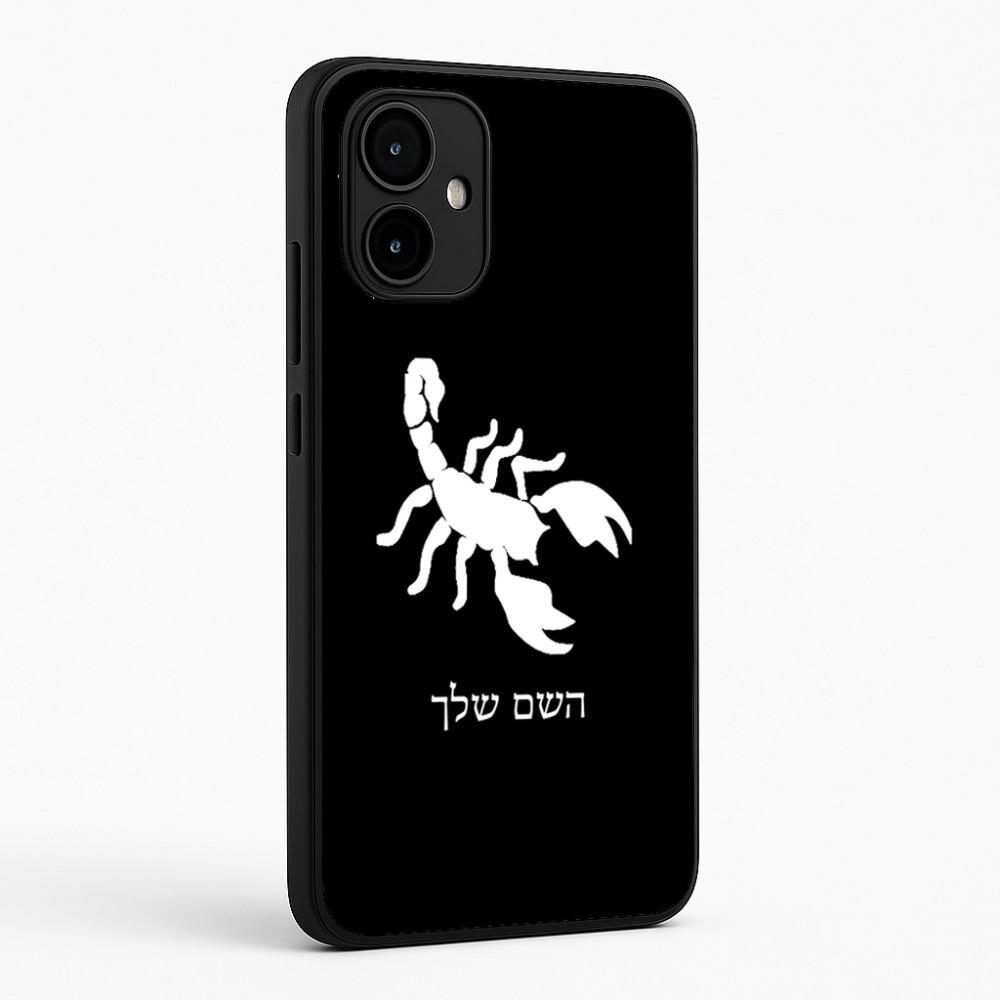 כיסוי בעיצוב אישי עם השם שלך לדגם - Motorola Edge 50 Neo 5G בעיצוב עקרב