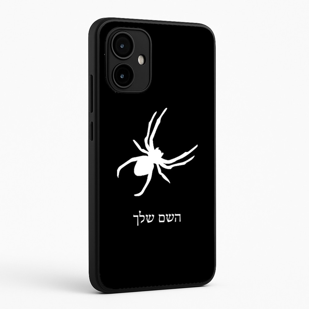 כיסוי בעיצוב אישי עם השם שלך לדגם - Motorola Edge 50 Neo 5G בעיצוב עכביש
