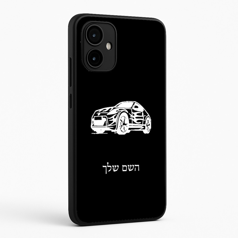כיסוי בעיצוב אישי עם השם שלך לדגם - Motorola Edge 50 Neo 5G בעיצוב מכונית