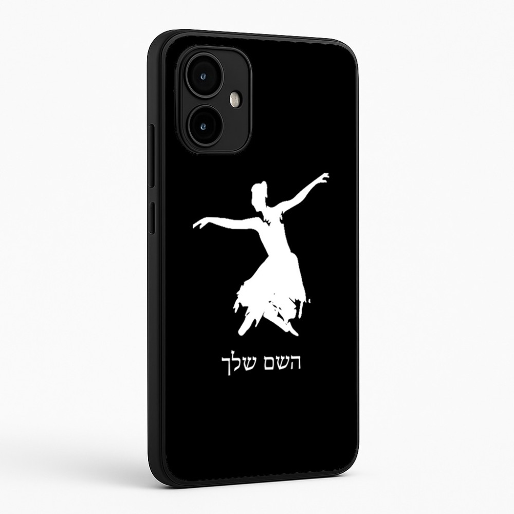 כיסוי בעיצוב אישי עם השם שלך לדגם - Motorola Edge 50 Neo 5G בעיצוב בלרינה