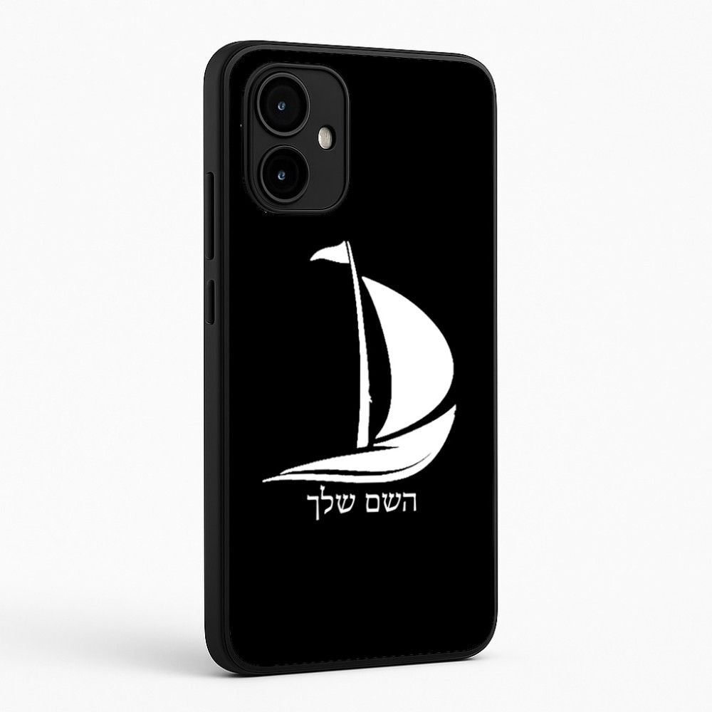 כיסוי בעיצוב אישי עם השם שלך לדגם - Motorola Edge 50 Neo 5G בעיצוב סירה