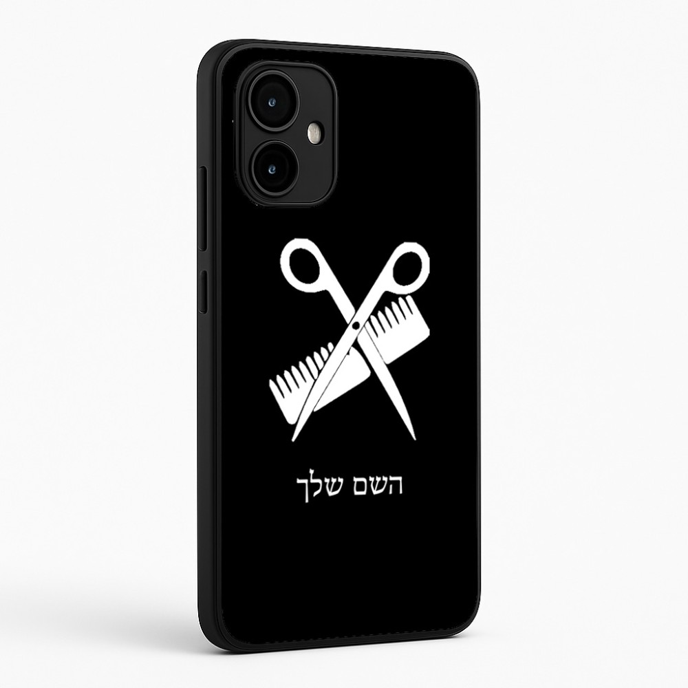 כיסוי בעיצוב אישי עם השם שלך לדגם - Motorola Edge 50 Neo 5G בעיצוב מעצב שיער