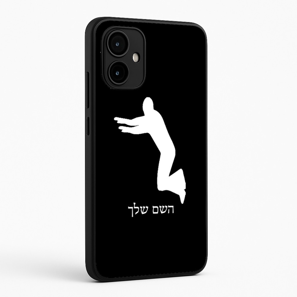 כיסוי בעיצוב אישי עם השם שלך לדגם - Motorola Edge 50 Neo 5G בעיצוב פארקורינג