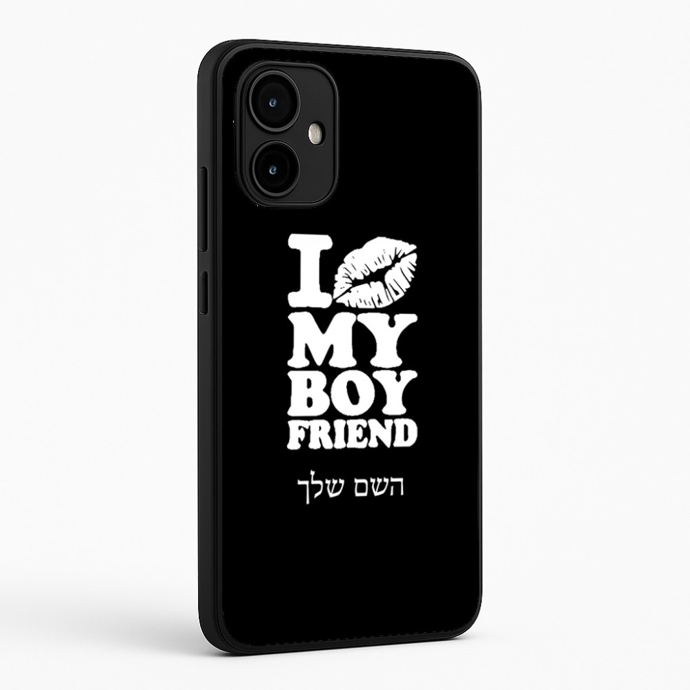 כיסוי בעיצוב אישי עם השם שלך לדגם - Motorola Edge 50 Neo 5G בעיצוב נשקי את חבר שלי