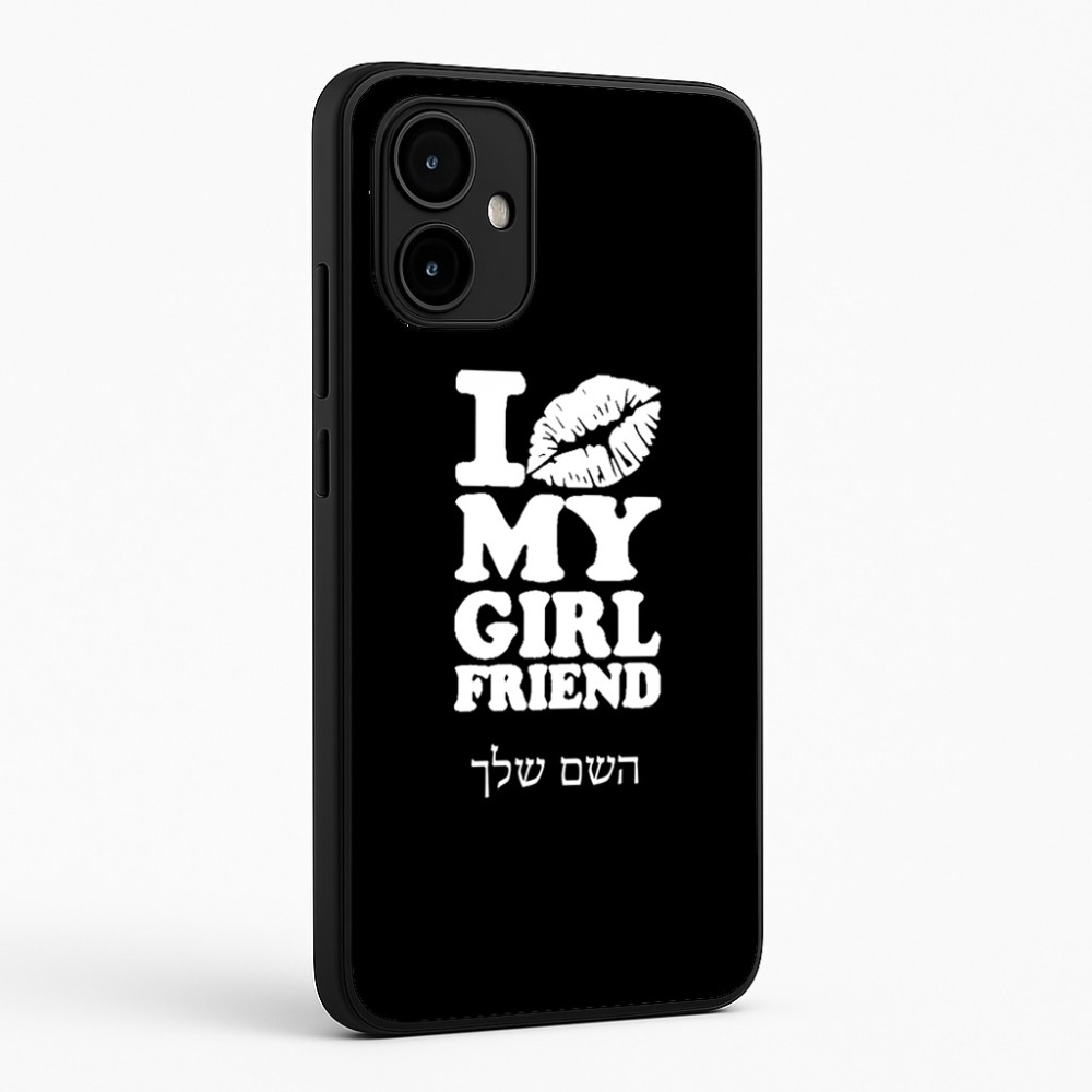 כיסוי בעיצוב אישי עם השם שלך לדגם - Motorola Edge 50 Neo 5G בעיצוב לנשק את החברה שלי