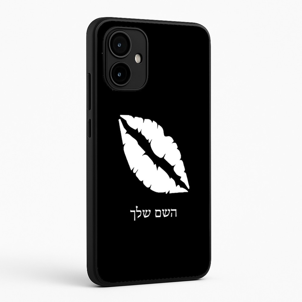 כיסוי בעיצוב אישי עם השם שלך לדגם - Motorola Edge 50 Neo 5G בעיצוב שפתיים - נשיקה