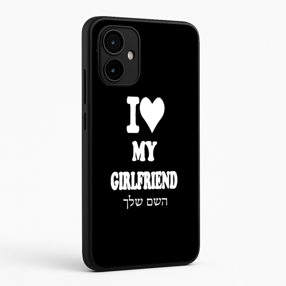 כיסוי בעיצוב אישי עם השם שלך לדגם - Motorola Edge 50 Neo 5G בעיצוב אוהב את החברה שלי