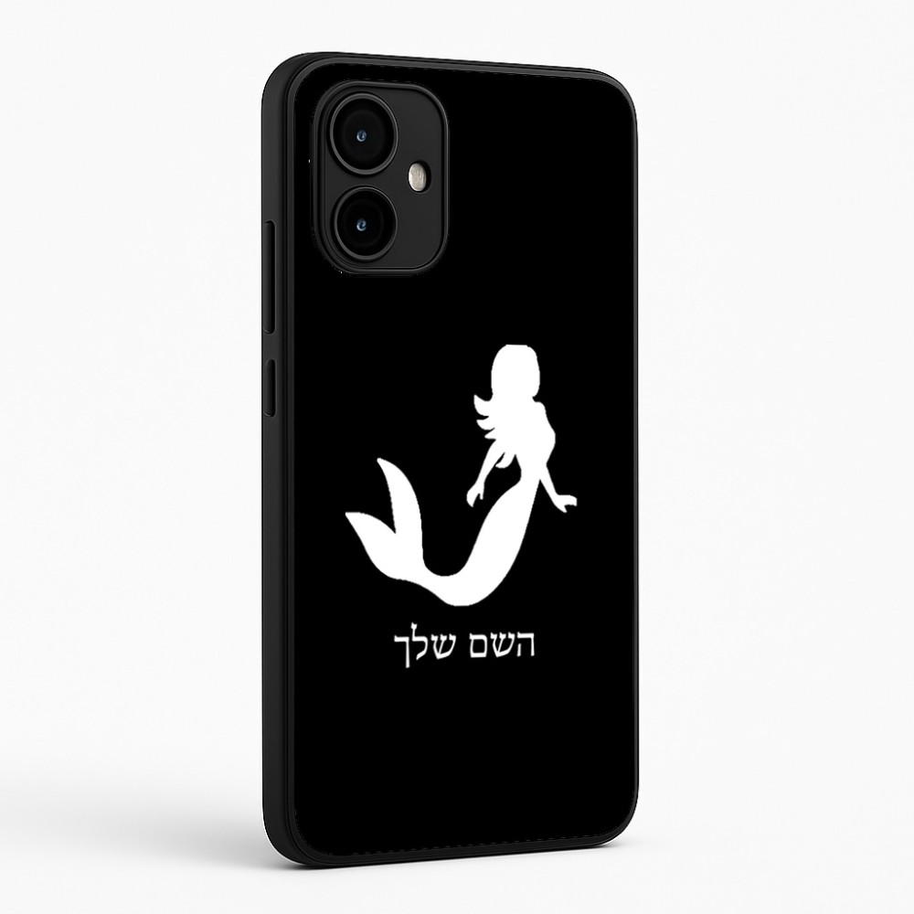 כיסוי בעיצוב אישי עם השם שלך לדגם - Motorola Edge 50 Neo 5G בעיצוב בתולת ים - אישה