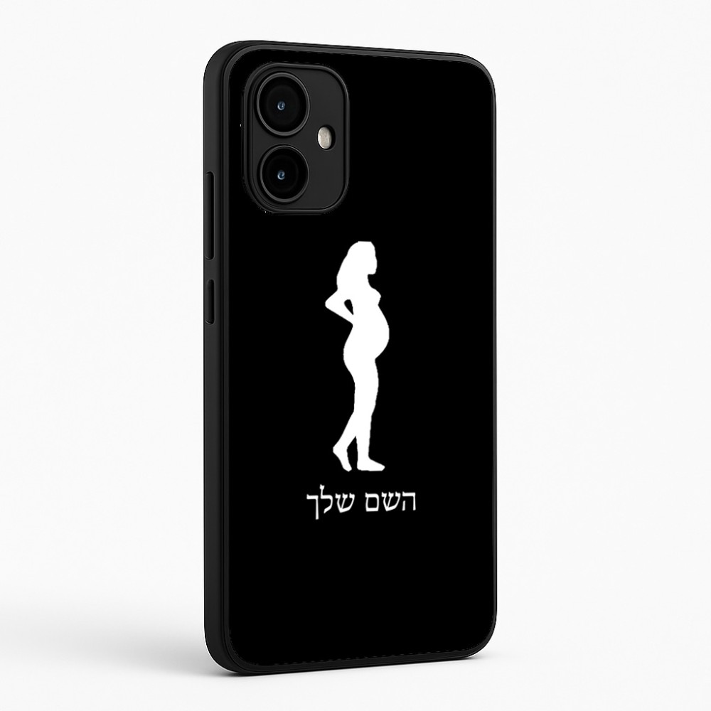 כיסוי בעיצוב אישי עם השם שלך לדגם - Motorola Edge 50 Neo 5G בעיצוב אישה בהריון