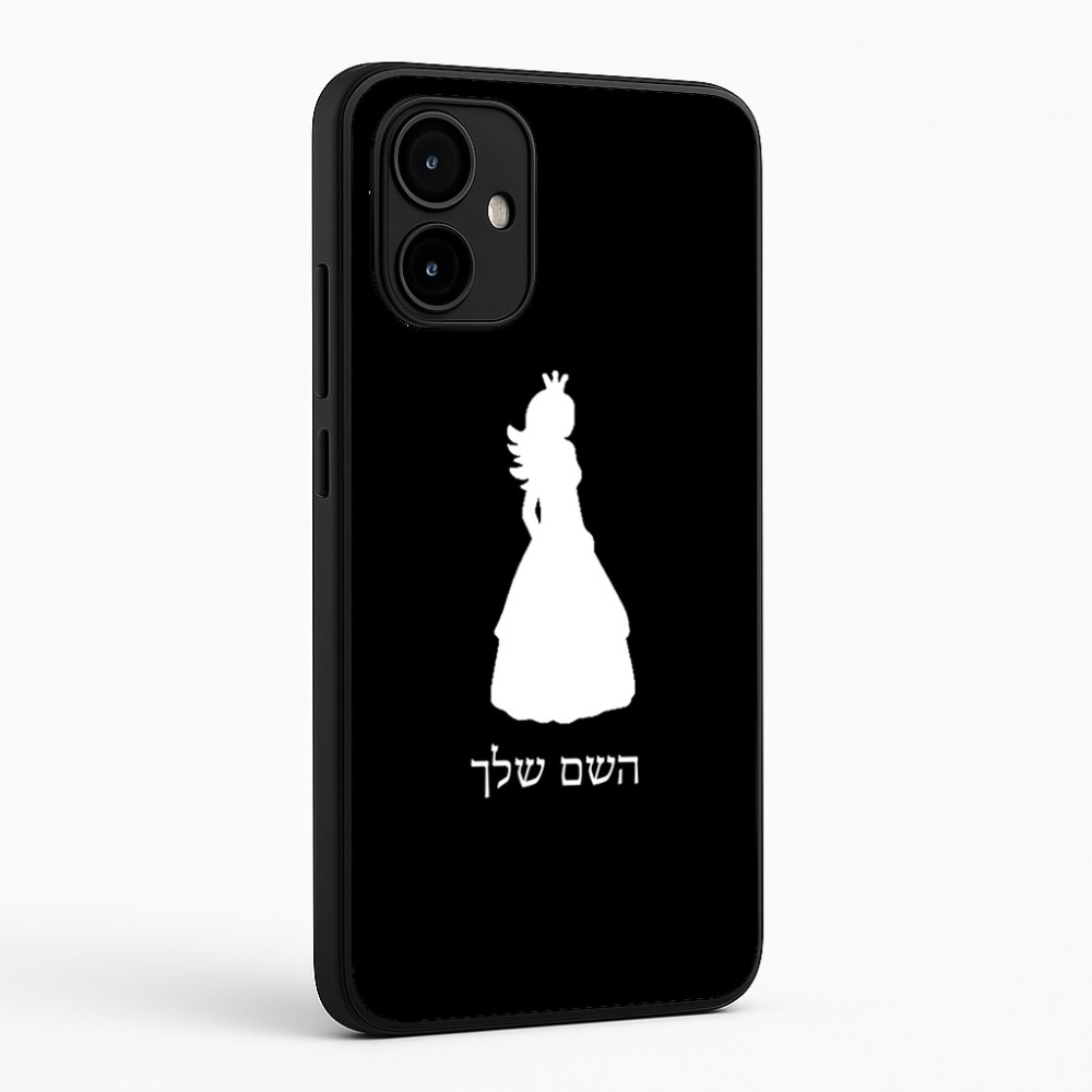 כיסוי בעיצוב אישי עם השם שלך לדגם - Motorola Edge 50 Neo 5G בעיצוב נסיכה