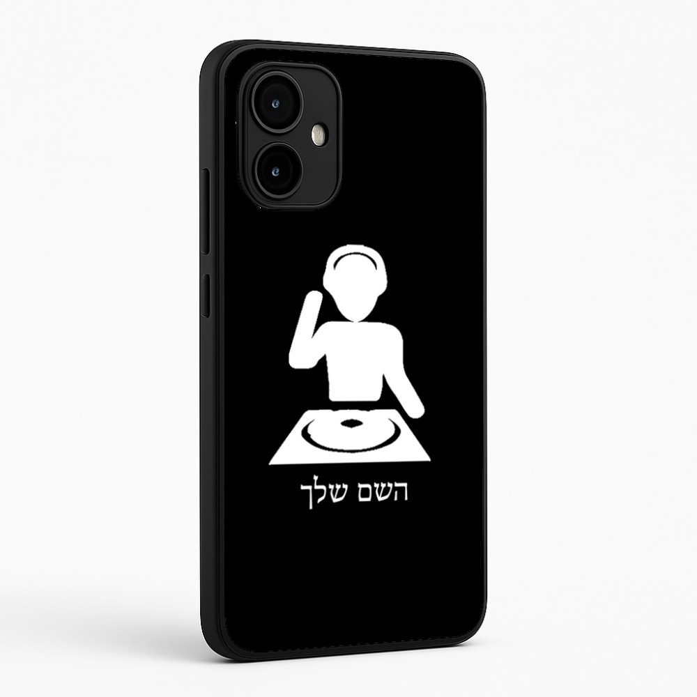 כיסוי בעיצוב אישי עם השם שלך לדגם - Motorola Edge 50 Neo 5G בעיצוב אזור מוזיקה של די ג'יי