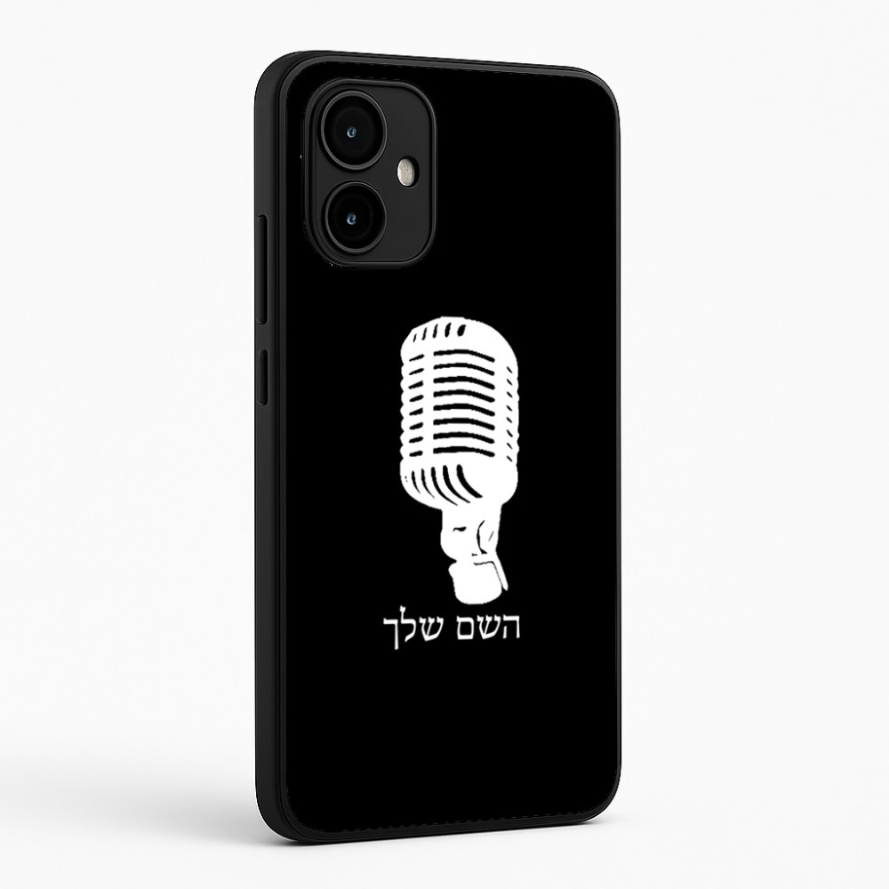 כיסוי בעיצוב אישי עם השם שלך לדגם - Motorola Edge 50 Neo 5G בעיצוב מיקרופון