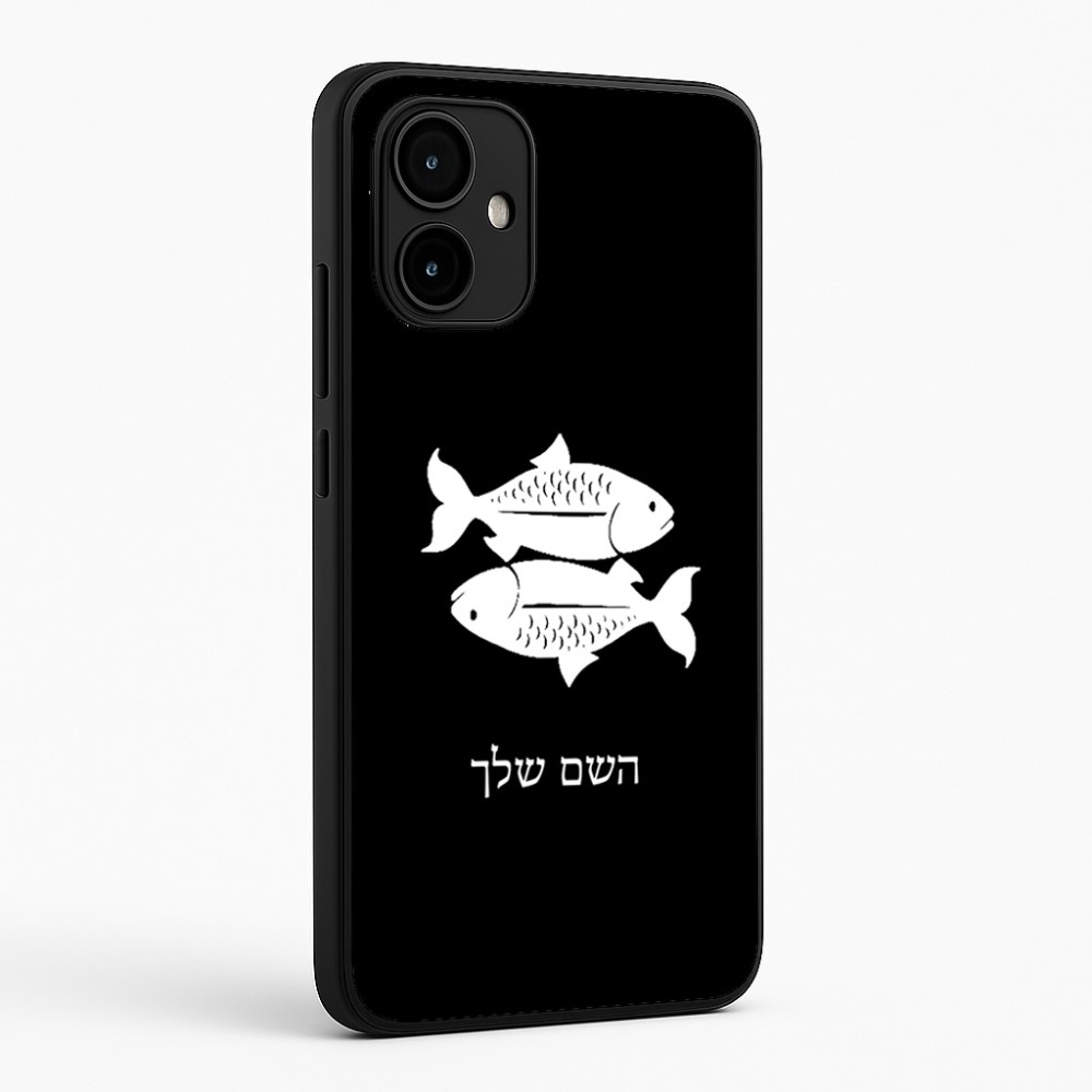 כיסוי בעיצוב אישי עם השם שלך לדגם - Motorola Edge 50 Neo 5G בעיצוב מזלות - דגים
